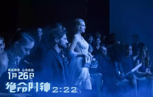 当颜值成为病毒：这部烧脑电影颠覆你的认知