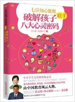 当童谣跃上大银幕，母爱的密码这样被破译