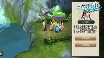 仙侠迷狂喜！这部零门槛神作刷新视听体验