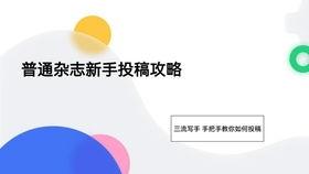 当免费PPT遇上1688代工帝国，设计师集体失业？