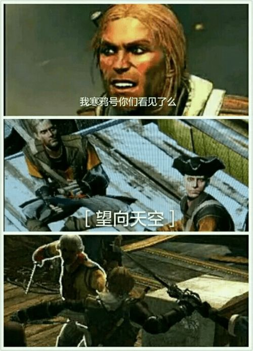当游戏世界照进现实黑暗