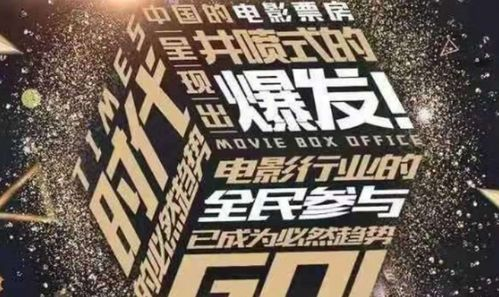 当资本浪潮席卷影视行业时