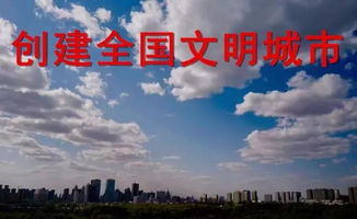 当高墙内遇见文明的火光