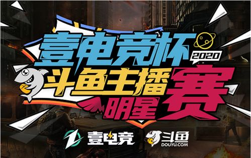 当虚拟主播撞上生存游戏，这场真人秀藏了多少狠活？