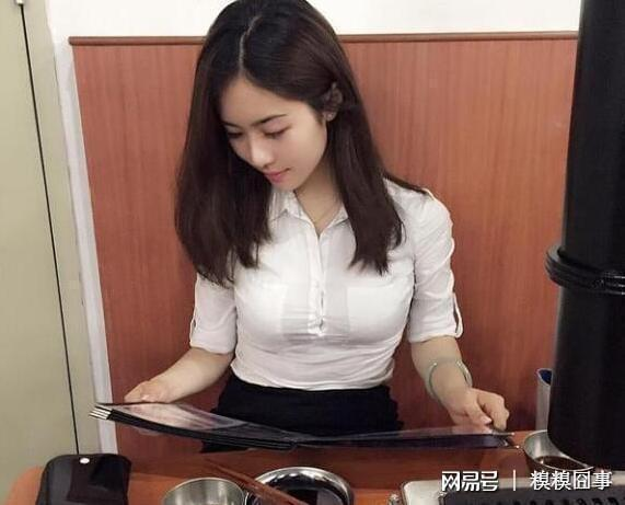 当