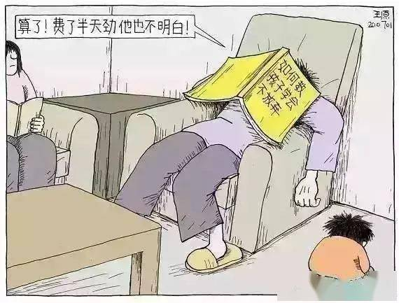 当校园铃声撞碎原生家庭之痛