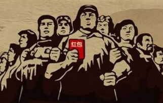藏在红包里的家庭战争