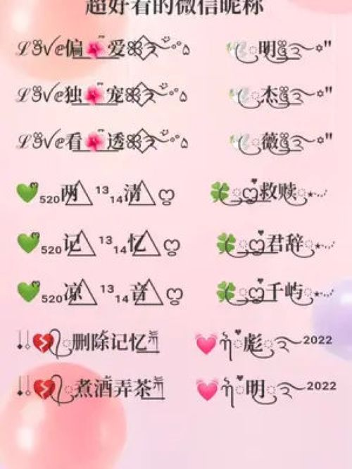 ■ 视觉符号如何成为情感纽带