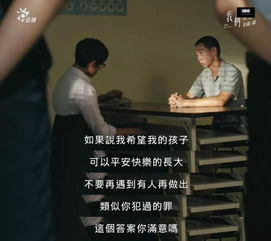 这部改编自真实家庭的剧集，凭什么横扫金牡丹奖？