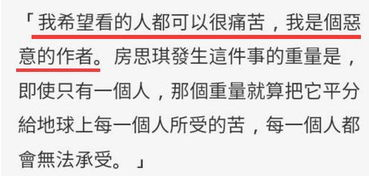 【暴力写作背后的温情密码】