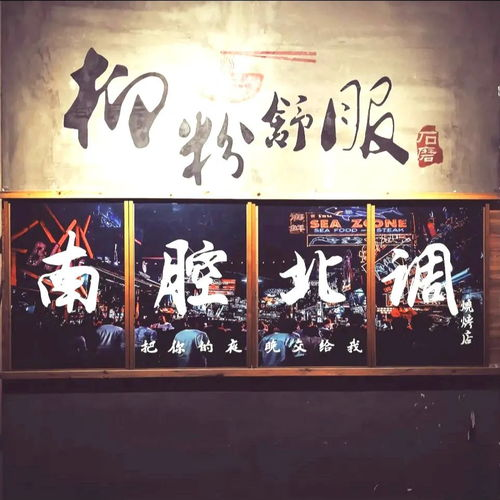 【市井烟火里的暴烈哲学】