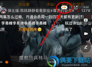 ▎当腾讯遇见刘慈欣：29万弹幕背后的科幻狂潮