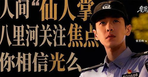 2022最意外的黑马剧
