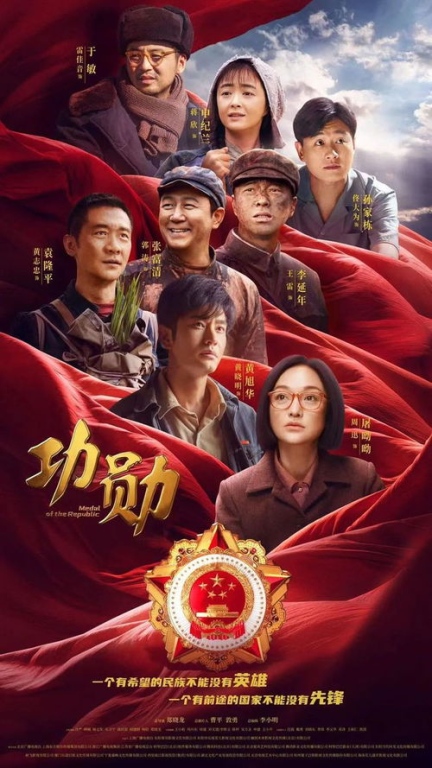 当现实照进荧屏：这部横扫金鹰奖的国民剧