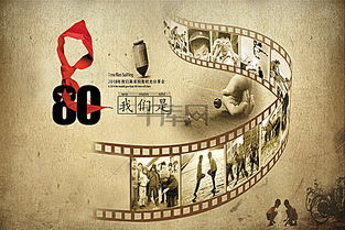 当胶片遇见数字：27年后重返荧幕的恋爱标本