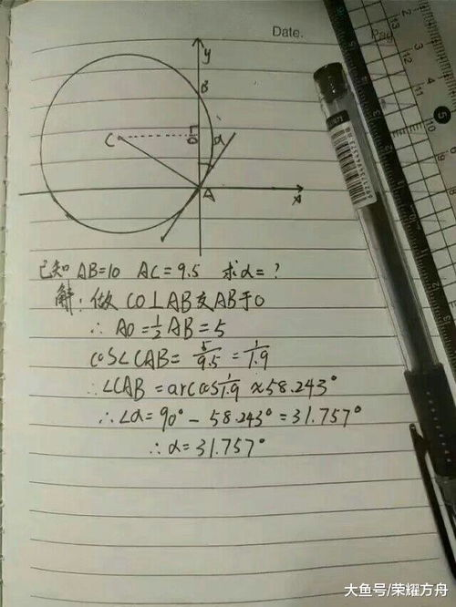 藏在金属光泽里的数学题