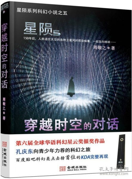 见是什么歌,伤心的眼泪不让不让看见是什么歌