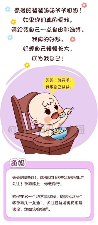 熊出没熊妈妈视频,熊出没之熊妈妈不见了