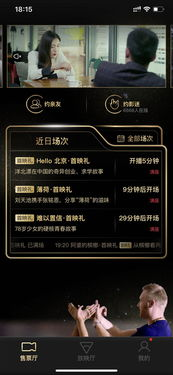 在线观看免费高清视频大全追剧b站,免费b站大全永不收费2023年更新