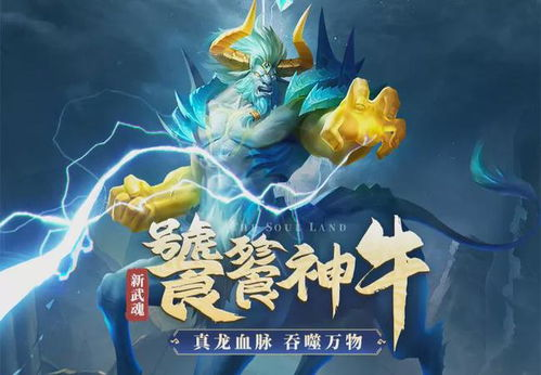 斗罗大陆在线观看免费高清视频大全追剧,斗罗大陆在线观看免费完整版视频