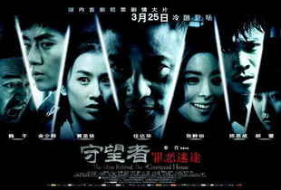 免费完整版国产剧,国产电视剧免费大全在线观看