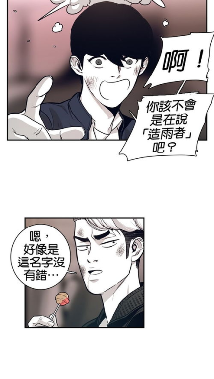 老师的大扔子图片大全,老师的flag