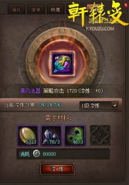 ■ 时光淬炼的国产精品