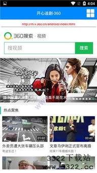 破解追剧密码：这些工具如何改变观影生态