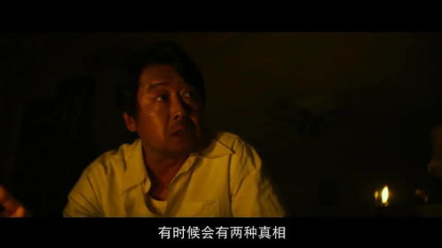 当免费观影遇见奥斯卡:一部改变韩国电影史的杰作