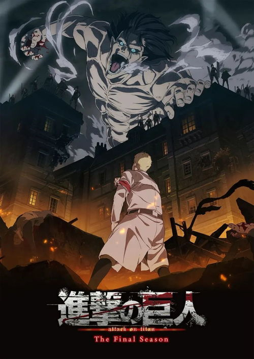当自由穿透高墙：一部被全球观众复刷20年的神作