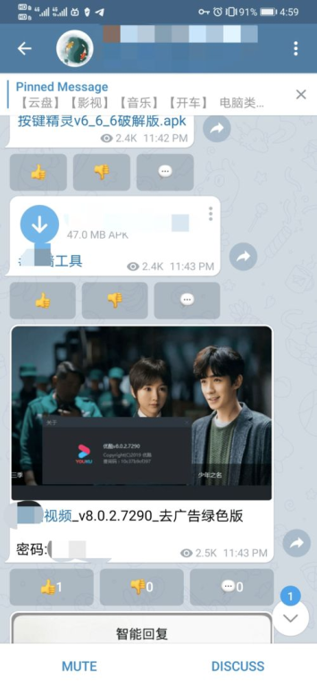 当免费遇到版权:破解影视APP的黑灰产业链