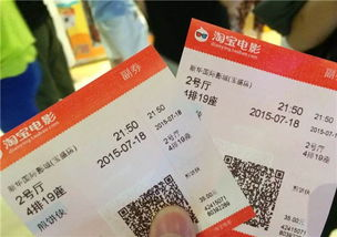 当电影票根变成社交货币,这些作品正在刷屏朋友圈