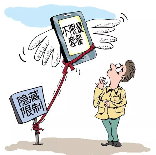 当免费成为习惯，你掉进流量沼泽了吗