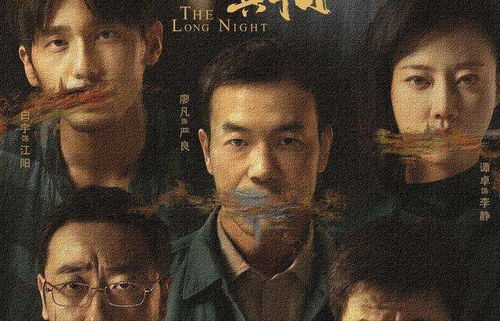 一部改变国产悬疑剧格局的现象级作品