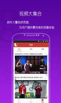 免费观看电影的网站有哪些软件,免费观看电影的软件有哪些app