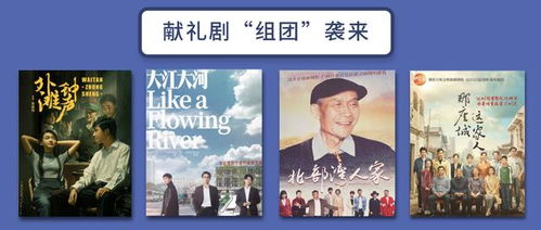 当免费成为刚需,观众正在经历什么