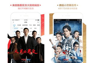 什么app可以免费观看电影电视剧的,什么app可以免费观看电视剧和电影