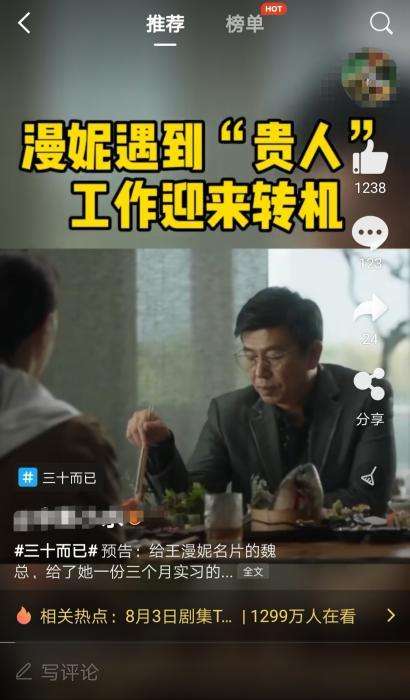 当免费成为刚需：全民追剧时代的技术狂欢