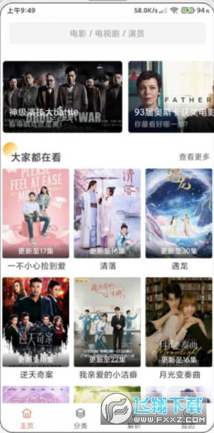 永久免费观看的电视剧软件无广告,永久免费观看的电视剧软件无广告可投屏