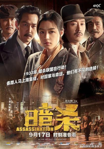 免费观看电影电视剧的在线观看豺狼的日子,《豺狼的日子》