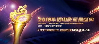 ▍光影新纪元：这些作品正在重塑华语电影版图