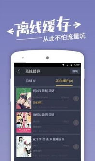 免费观看电影的软件app哪个最好用,免费观看电影的软件排行榜