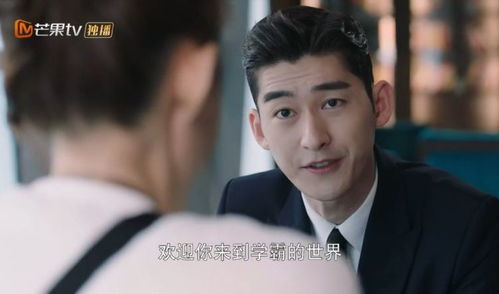 《杉杉来了》在线观看完整版,杉杉来了第二集视频在线观看