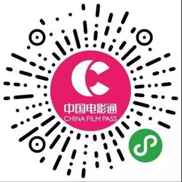 什么软件可以看电影免费苹果手机,苹果手机什么app看电影免费