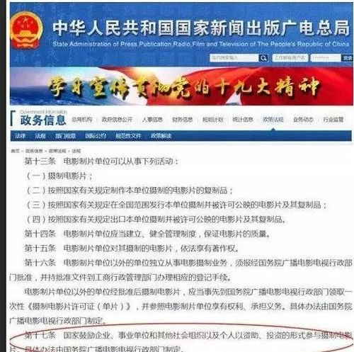 ▍当免费遇上版权:影视迷的当代困境
