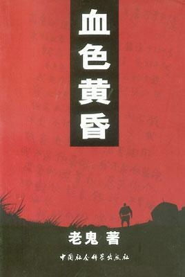 血色黄昏中的选择：当我们谈论电影消费时
