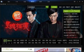 电影在线观看或者下载网站,电影在线下载播放