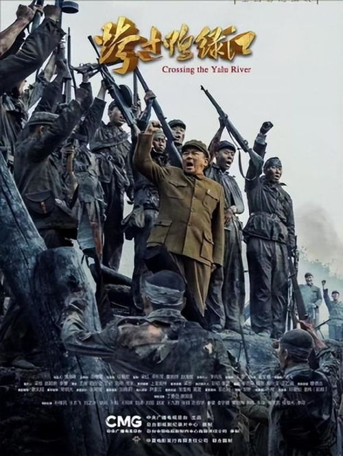 穿越硝烟的童话｜影史经典三重奏