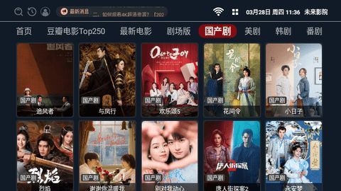 免费观看电影电视剧的app无广告2025版,免费观看电影的软件无广告