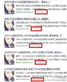 《老少恋》免费观看完整版高清,俄剧《大妈喜欢儿子》完整版